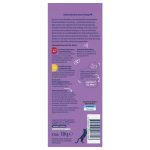 بستنی گربه وینستون طعم گوشت گوساله و پنیر 8 عددی - Image 2